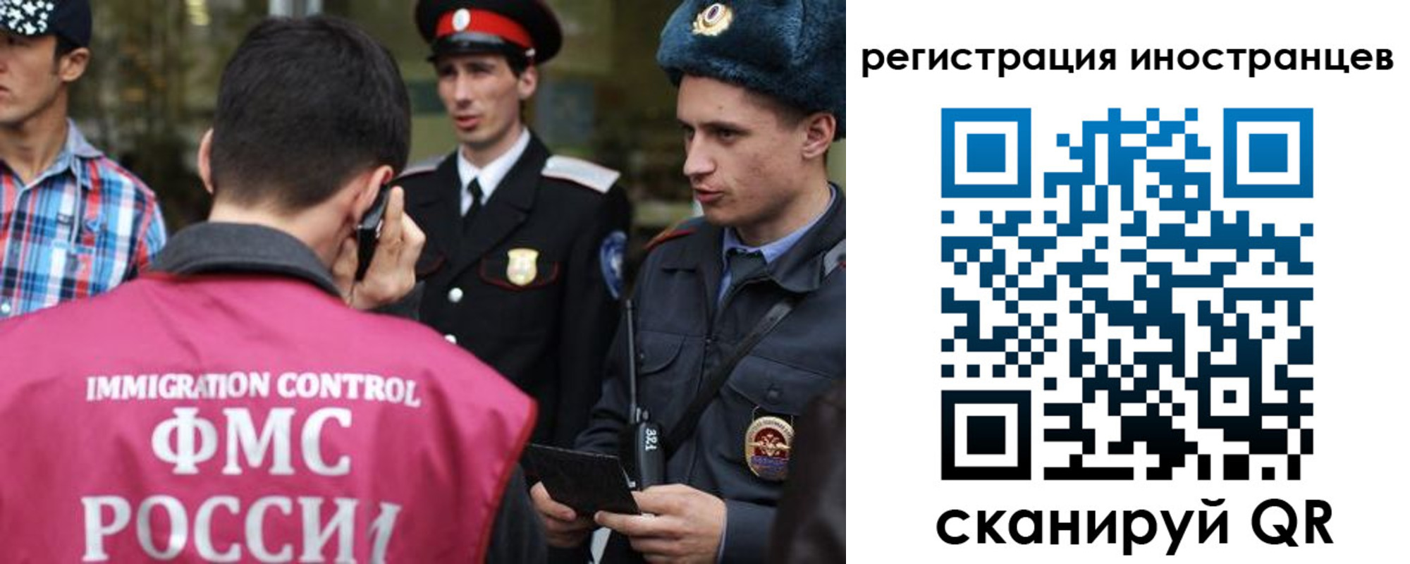 временная регистрация госуслуги в Белебее